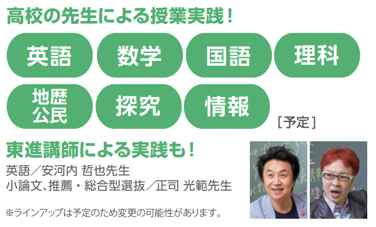 特長2